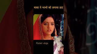 Diya aur Baati Hum#shorts #viral #tv #serial #diyaaurbaatihum #sandhya #sooraj #youtubeshorts