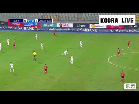 ملخص اهداف مباراة الأهلي و الأتحاد السكندري 2 ـ 0 اهداف قاتله 90 و عالمية جنون أيمن الكاشف 