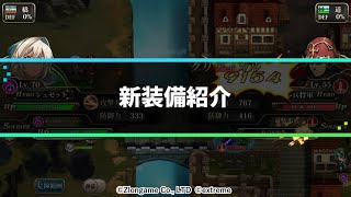 公式 新装備紹介 ランモバ 10月4日より期間限定新装備召喚登場 Youtube 公式 新装備紹介 ランモバ 10月4日より期間限定新装備召喚登場 Youtube