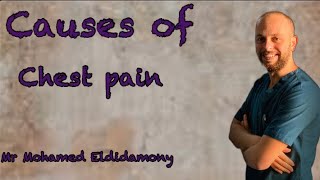 Causes of chest pain اسباب آلام الصدر
