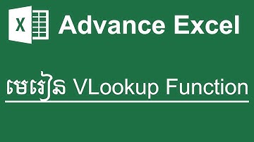 VLookup Excel Function