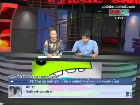 AF8 คชา Single ใหม่ แค่ของเลียนแบบ Small Talk 24/09/2012