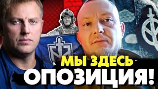 🔥Начштаба РДК «Фортуна» раскрыл сенсационное расследование по ракетной программе РФ Осечкину!
