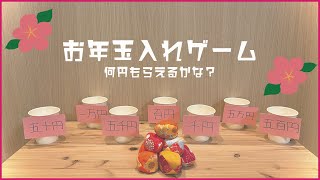 【ご高齢者向け】冬の楽しい遊び。レクリエーションとゲーム