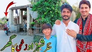 Aj Kal K Hit Singer Shahzad Zakhmi K Ghar Chalty Hain