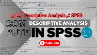 How to Calculate Descriptive Analysis in SPSS/ Compute Mean, Mode, Median, Range, Standard Deviation screenshot 4