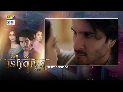 Ishqiya Episode 18 | Teaser | ARY Digital Drama