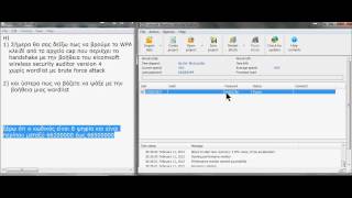 Πως να βρείς wpa wpa2 κωδικό από handshake με το elcomsoft wireless security screenshot 5