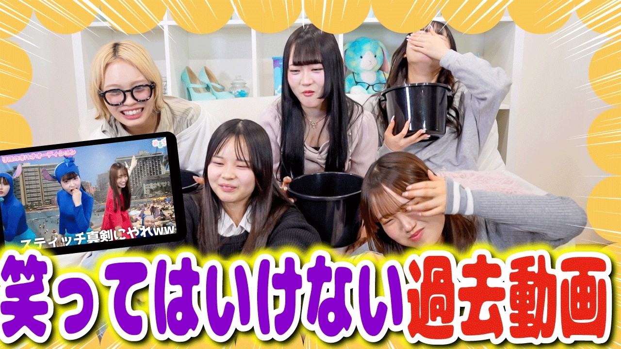 【腹筋崩壊】絶対に笑ってはいけないりりかの過去動画が伝説級に面白すぎたwwwwwww