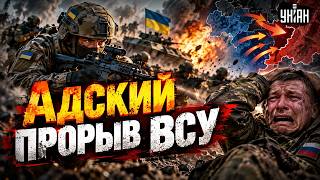 Росияне ревели и хотели только одного! Операция Вивальди: майор ВСУ рассказал жесть