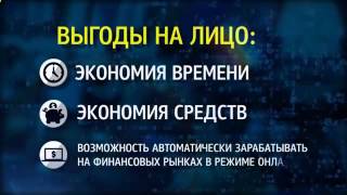 forex советники скачать бесплатно