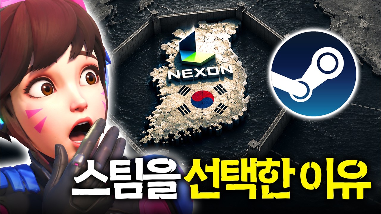 결국 격리당한 한국, 제 탓이라구요??? 오버워치 서버분리 총정리