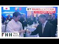 天皇陛下が晩さん会でビオラを演奏　モンゴル国民に「2度目の音楽の贈り物」