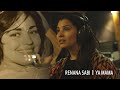 יא מאמא - רננה סבי |   RENANA SABI ya mama