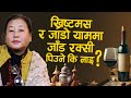 Should christians drink alcohol in christmas and winter  evangelist indu rai  church tv