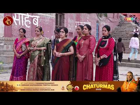 Ganga Arathi durning 25th Chaturmas at Kashi Mooola Math Varanasi.