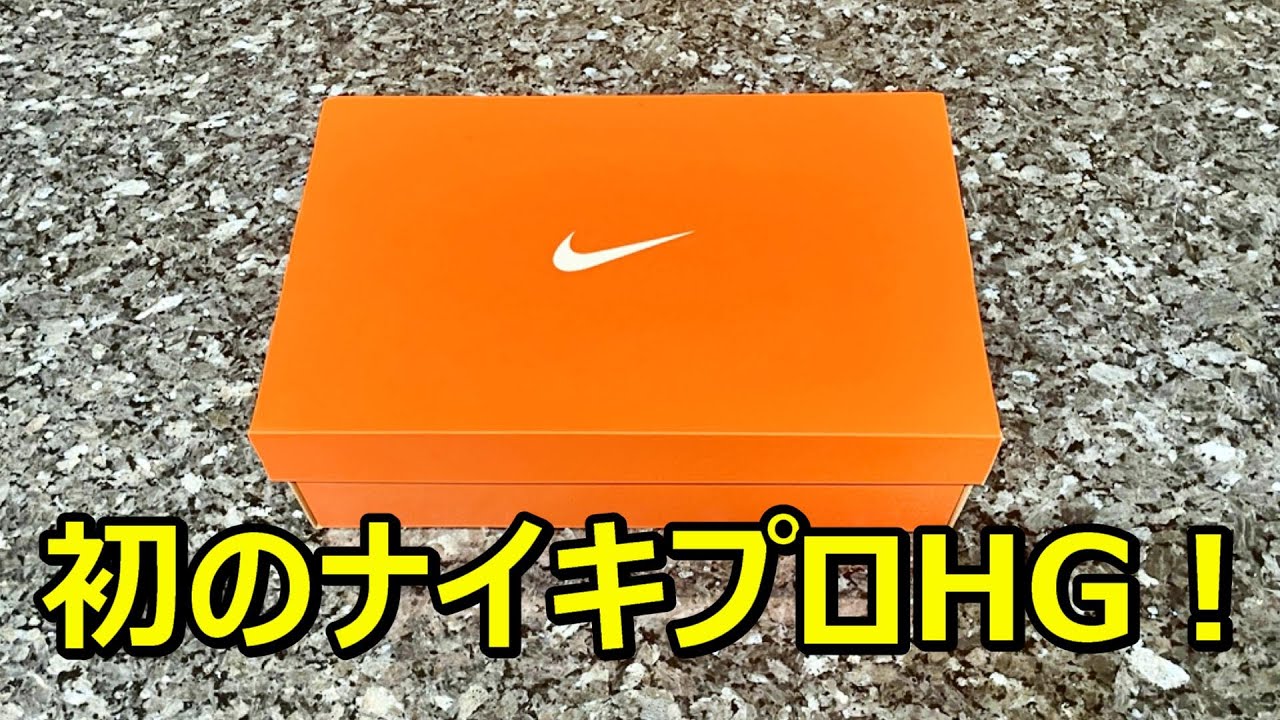 Review of the Nike Tiempo Legend 10 Pro HG/AG soccer cleats