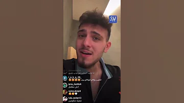 الشامي يغني ملكة جمال الكون على اللايف دون موسيقى Alshami تامر حسني أغنية الشامي وتامر حسني الجديدة 