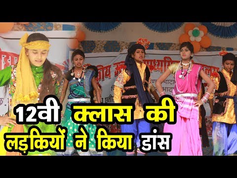 School Dance | शासकीय हायर सेकेंडरी स्कूल खैरा | higher Secondary school Khaira | Cg song | HD Video