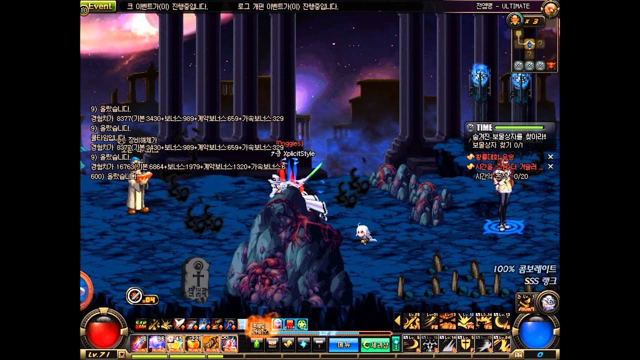 DNF Sword Master Epidemic Ultimate