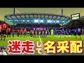 【FIFA19きゃりあ】強豪チェルシー戦っ！〜ドジっ子監督の奇策でチームが大迷惑〜#11