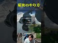 煽り運転する奴も殴ります