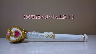 超絶ネタバレ注意 Go プリンセスプリキュア クリスタルプリンセスロッド 一部ネタバレ音声紹介 Youtube 超絶ネタバレ注意 Go プリンセスプリキュア クリスタルプリンセスロッド 一部ネタバレ音声紹介 Youtube