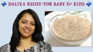 डालिए बच्चों के लिए कैसे बनाये || Dalia Recipe For Baby (With Eng. Subtitles)
