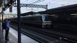 【逆向き入線】221系B15編成+B7編成米原行の京都駅2番線入線