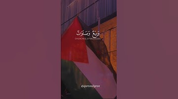 سورة الحج القارئ #ماهر_المعيقلي #فلسطين#السعودية#الجزائر#المغرب#مصر#تونس#ليبيا#موريتانيا#اكسبلور