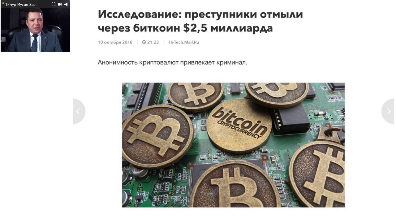 ВЕБИНАР SUCCESS FACTORY Тимур Мусин Sapphir SF