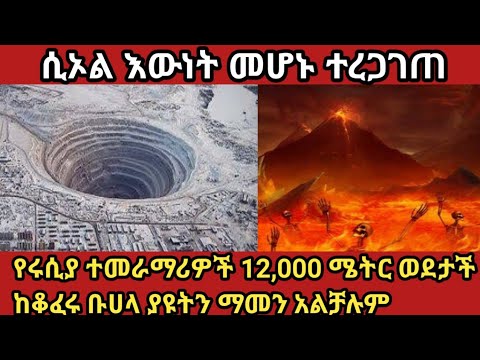 ቪዲዮ: ግሪኮች በሩሲያ ውስጥ: ታሪክ እና የህዝብ ብዛት