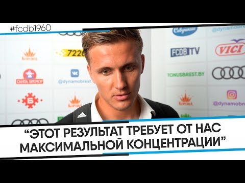 ДИНАМО-БРЕСТ 4:3 АТРОМИТОС