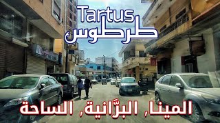 Driving in Tartus city , Syria, 2021