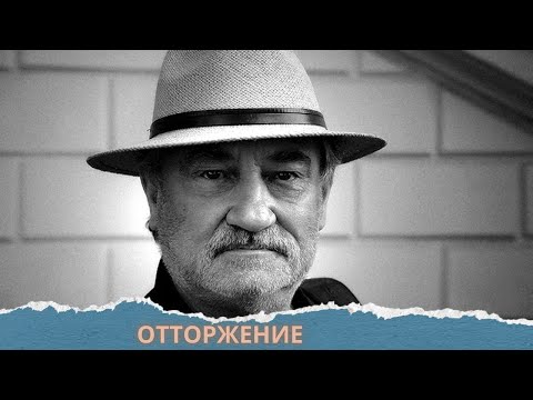 БОГДАН СТУПКА В ОСТРОСЮЖЕТНОЙ ДРАМЕ С ГЛУБОКИМ СМЫСЛОМ!Отторжение