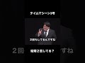 結婚２回してます