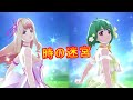 ランカ・リー×シェリル・ノームで「時の迷宮」【歌マクロス】