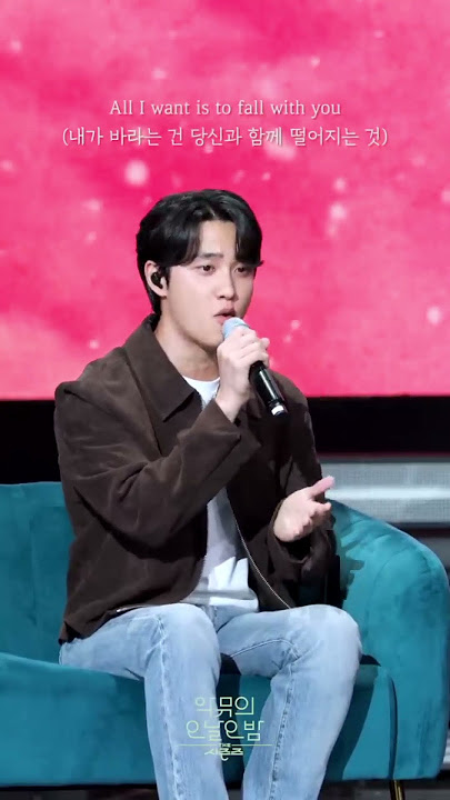 D.O amazing vocal 👑  'rewrite  the star' #exo #exokyungsoo #kyungsoo #dokyungsoo