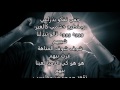 Klay Bbj Ghodwa Khir غدوة خير Parole Lyrics Instru 