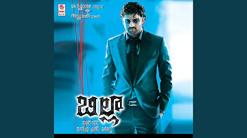 Billa - Theme Music