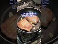 毒なのか？ #shorts #料理