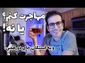 مهاجرت به آمریکا 🌎 مهاجرت کنم یا نه؟؟؟