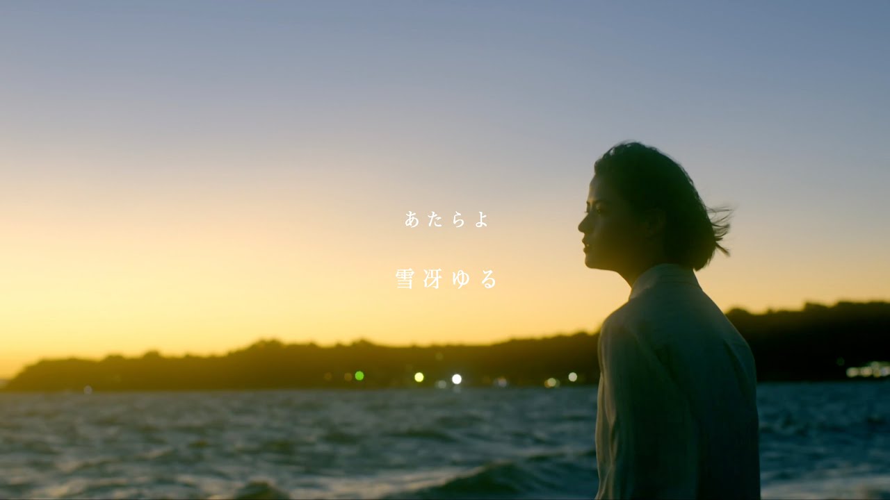 あたらよOfficial Store