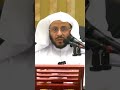 حكم غسل الدخول في الإسلام عزيز فرحان العنزي