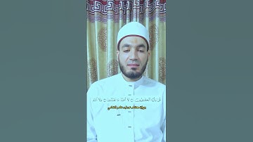 سورة الكافرون برواية هشام عن ابن عامر الشامي #القراءات_العشر_المتواترة #القارئ_أحمد_الكلاف