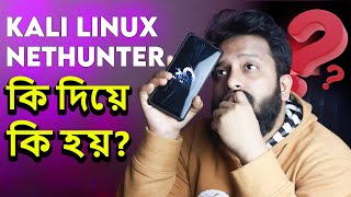Kali NetHunter All Features ( Hackers Smartphone ) - Explained In Bangla!