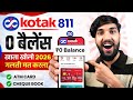 Kotak Mahindra Bank Open Account Zero Balance | Kotak 811 Account Opening Online Zero Balance