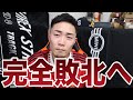 【完全敗北】ユナイテッド0-3でボーンマスに敗北‥