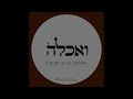 Shajarit - Dia Miércoles.