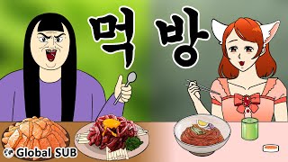 [Real Woman] Mukbang